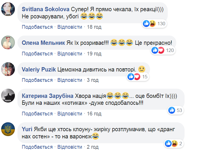 "Спалить Киев и Львов!" РосТВ взорвала украинская комедия об АТО